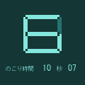 タイピング０１２３４５６の当時のゲーム画面