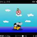 舟田兄弟の射的の当時のゲーム画面2