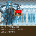 ガントレット・ロード・オンラインの当時のゲーム画面2