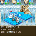 ガントレット・ロード・オンラインの当時のゲーム画面3