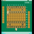 FM将棋iアプリの当時のゲーム画面2