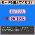 花子ちゃんのさめがめの当時のゲーム画面3