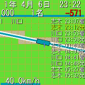 最強都市計画５の当時のゲーム画面3