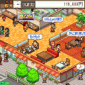 大盛グルメ食堂の当時のゲーム画面