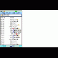 egss携帯家計簿の当時のゲーム画面2