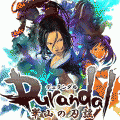 Durandal-崋山の刃謡-の当時のゲーム画面