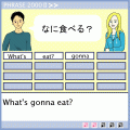 PHRASE2000Ⅱの当時のゲーム画面3