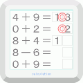 計算＋－の当時のゲーム画面2