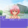 僕だけの果実の当時のゲーム画面2