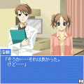 死神がくれた７日間の当時のゲーム画面2