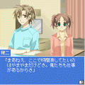 死神がくれた７日間の当時のゲーム画面3