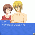 夢で逢いましょうの当時のゲーム画面4