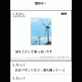 PictRiverの当時のゲーム画面2