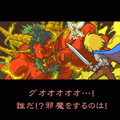 ３文字クエストの当時のゲーム画面2