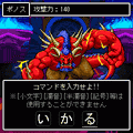 ３文字クエストの当時のゲーム画面3