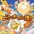 ピンボール魂！の当時のゲーム画面