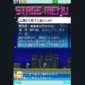 GOKU-kiwameru game-SPECⅡの当時のゲーム画面2
