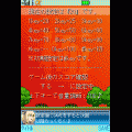 GOKU-kiwameru game-SPECⅡの当時のゲーム画面4