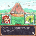 ドラゴン最前線【無料体験版】の当時のゲーム画面2