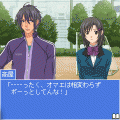 ドS彼氏の当時のゲーム画面2
