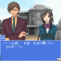 ドS彼氏の当時のゲーム画面3