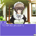 それいゆの当時のゲーム画面2