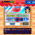 Loveマッスル!の当時のゲーム画面4