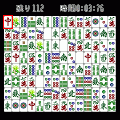 ぶーにゃんの南京の当時のゲーム画面