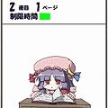 パチェde読書の当時のゲーム画面2