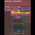 Your Super Sniperの当時のゲーム画面