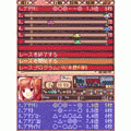 海洋レストラン☆海猫亭【無料体験版】の当時のゲーム画面4