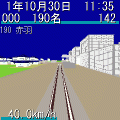 最強都市計画５改3の当時のゲーム画面2
