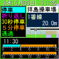 最強都市計画５改3の当時のゲーム画面4