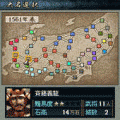覇業＜竜虎決戦＞の当時のゲーム画面4