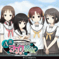A系ヲタク彼女の当時のゲーム画面