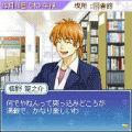 明日キミに...Act3 - tomorrow with you -の当時のゲーム画面3