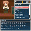 イクスゲートの当時のゲーム画面