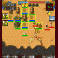千年王国記 - The Egyptians -の当時のゲーム画面