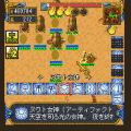 千年王国記 - The Egyptians -の当時のゲーム画面2