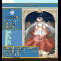 千年王国記 - The Egyptians -の当時のゲーム画面4