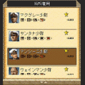 紺碧の上陸作戦<Panzer Tactics Episode2>の当時のゲーム画面2