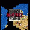 紺碧の上陸作戦<Panzer Tactics Episode2>の当時のゲーム画面4