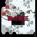 白銀の極北戦線<Panzer Tactics Episode3>の当時のゲーム画面2