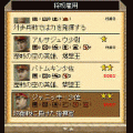 白銀の極北戦線<Panzer Tactics Episode3>の当時のゲーム画面3