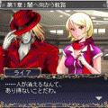 アンソニー・クリーガンの事件簿　Act2の当時のゲーム画面2
