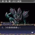 アンソニー・クリーガンの事件簿　Act2の当時のゲーム画面4