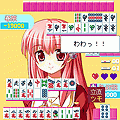萌きゅん☆姫麻雀２【無料版】の当時のゲーム画面2